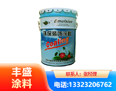 惠州水性氟碳漆