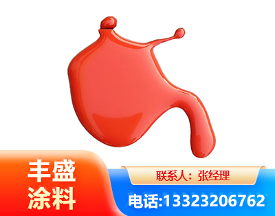 惠州水性氨基烤漆